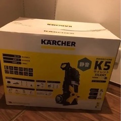 ケルヒャー高圧洗浄機　K5 50kz