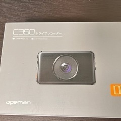【ネット決済】新品・未使用　ドライブレコーダー　APEMAN C350