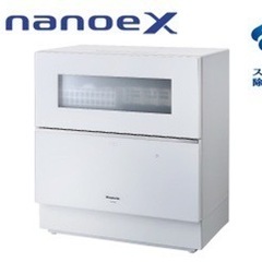 食器洗い乾燥機　ナノイーX