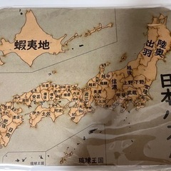 旧国名 日本地図パズル