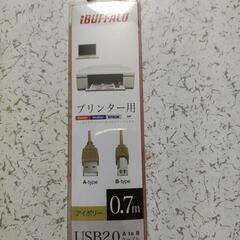 【ネット決済】プリンター用USB 2.0 0.7m