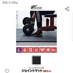 DAIKOU ダイコー 電動ルームランナー ランニングマシン DK-740C