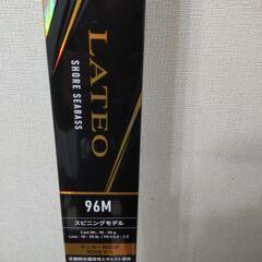 格安！ダイワラテオ96M新品未使用リールルアーセットです。