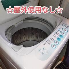 ☆無料☆ 洗濯機 引取急募！！