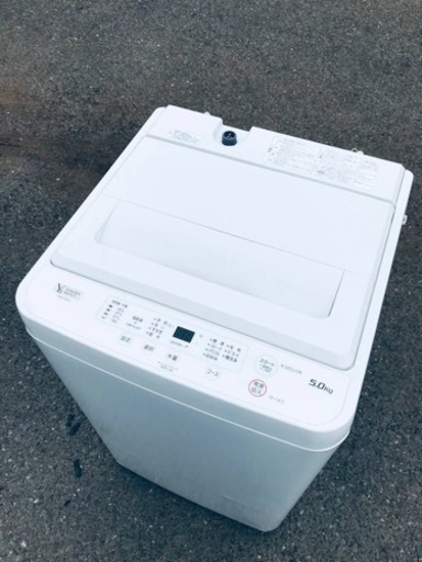 ET1077番⭐️ヤマダ電機洗濯機⭐️ 2020年式