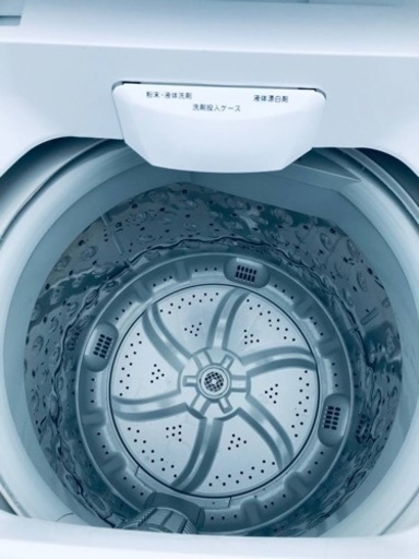 ET1079番⭐️ アイリスオーヤマ全自動洗濯機⭐️2020年製