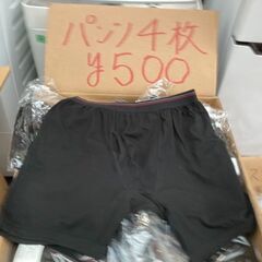 ☆未使用品　男性用　下着　4枚で　￥500！【会員価格￥500】...