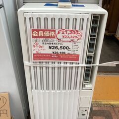 ☆中古￥29,100！【会員価格￥23,300】KOIZUMI　...