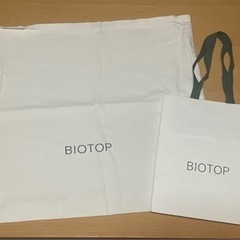 BIO TOP ショップ紙袋　袋同時購入割引します。