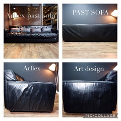 ☑️メル売約済　芸術作品アルフレックスPast100万超総本革超一流3人掛けソファー