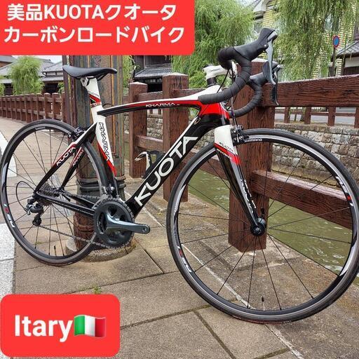 美品見解クオータ カーボンロードバイク