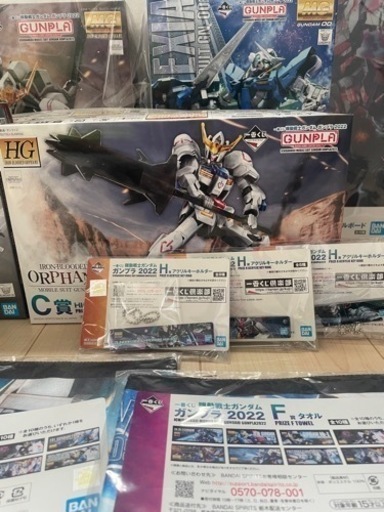 1番くじ 機動戦士ガンダム2022 値下げ交渉承ります