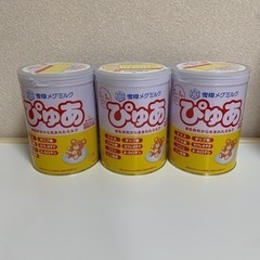 取引待ち【¥1000/缶】缶ミルク:ぴゅあ(820g)×3