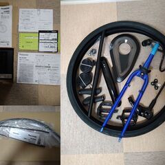 【中古/直接受け渡し限定】パナソニック ジェッター 2021年モデル（BE-ELHC444）電動アシストクロスバイク 