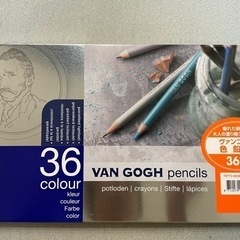 ヴァンゴッホ色鉛筆36色