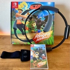 ニンテンドースイッチ　リングフィットアドベンチャー