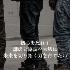 未経験者歓迎、学歴不問、国籍不問　＊日払い有り　＊経験者、免許、...