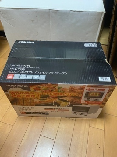 ※お取引者様決定済みの商品です※  未開封未使用　トースター　ピエリア　コンパクトノンオイルフライオーブン