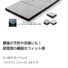 眠りの駅マットレス　睡眠の質改善　腰痛予防