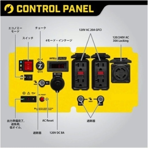 発電機 CHAMPION 110V/220V 【公式通販】