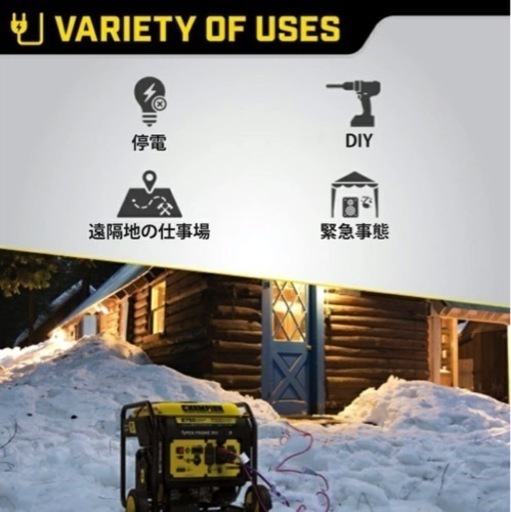 発電機 CHAMPION 110V/220V 2025年最新】Yahoo!オークション
