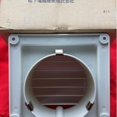 パイプフード新品／FY-04HDP／National（松下電工社製）