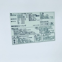 1069番 ユーイング✨ノンフロン冷凍冷蔵庫✨UR-F23E‼️