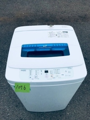 ✨2017年製✨1076番 ハイアール✨電気洗濯機✨JW-K42M‼️