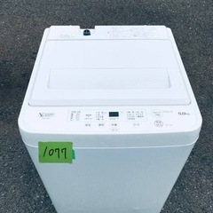 ✨2020年製✨1077番 ヤマダ電機✨電気洗濯機✨YWM-T5...