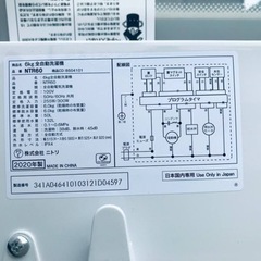 ✨2020年製✨1078番 ニトリ✨電気洗濯機✨NTR60‼️