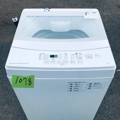 ✨2020年製✨1078番 ニトリ✨電気洗濯機✨NTR60‼️