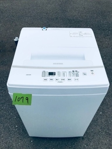 ✨2020年製✨1079番 アイリスオーヤマ✨電気洗濯機✨KAW-60A‼️