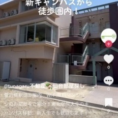 【即入居可能】仙台市中心部リノベーション　1Kマンション　イニシ...