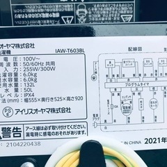 ✨2021年製✨1082番 アイリスオーヤマ✨電気洗濯機✨IAW-T603BL‼️
