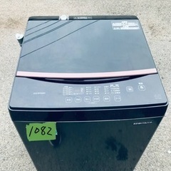✨2021年製✨1082番 アイリスオーヤマ✨電気洗濯機✨IAW-T603BL‼️