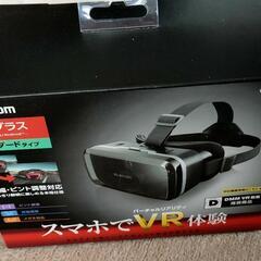 ELECOM　VRグラス（ゴーグル）残り1つ！