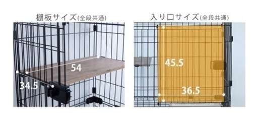 未使用】キャットケージ RFC-904 アイアンブラック | energysource.com.br