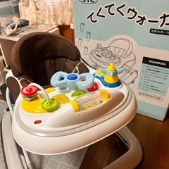 テクテクウォーカー