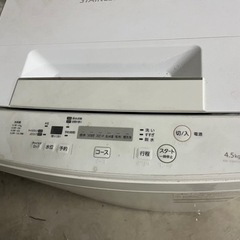 【短期出品】洗濯機　4.5k  TOSHIBA 東芝