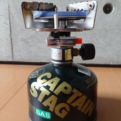 CAPTAIN  STAG  小型ガスバーナー