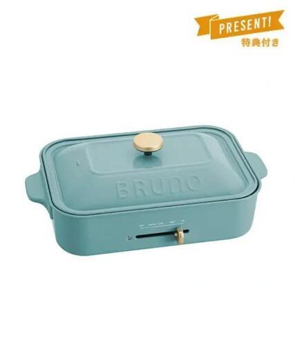 BRUNO\nコンパクトホットプレート 【シーズン限定カラー】ターコイズブルー\n\n