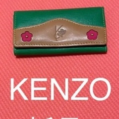 ☆新品！KENZO キーケース
