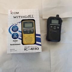 icom 特定小電力トランシーバー　 IC-4110 新品未使用...