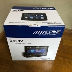 ◎新品未使用　ALPINE DAF9V（ディスプレイオーディオ）