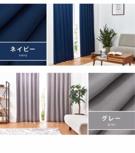 美品！！カーテン売ります