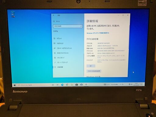 lenovo ThinkPad X121e AMD ノートパソコン 2011年製 TYPE 3051-5EJ