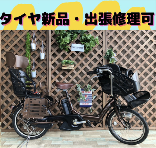 タイヤ新品　電動自転車 バッテリー良品　子供乗せ　 20インチ　ブリジストン　茶