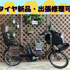 タイヤ新品 電動自転車 バッテリー良品 子供乗せ 20インチ ブリジストン 茶