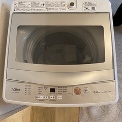 洗濯機　美品！2020年製造　AQW-GS50J