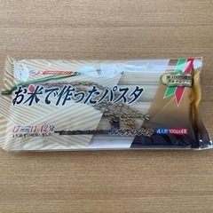 【ネット決済】『お米で作ったパスタ』2袋　☆取りに来てくれる方大歓迎